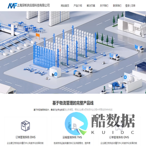 上海泖帆供应链科技有限公司