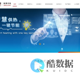 河北工大科雅科技集团股份有限公司