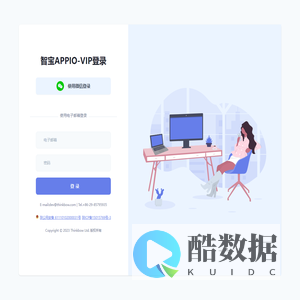 智宝APPIO系统登录