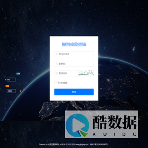 腾翔电商-管理登录