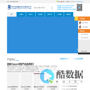 美国Clippard电磁阀_Clippard气缸_Clippard微型气动_Clippard气控阀_深圳佳泰鑫自动化