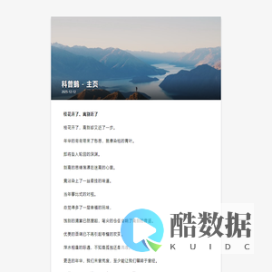 科普小说网 - 高质量小说推荐_最新小说排行榜_免费小说在线阅读