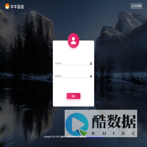 隆正管理系统