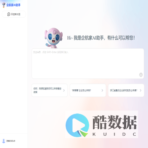 浙江事上练数据服务有限公司
