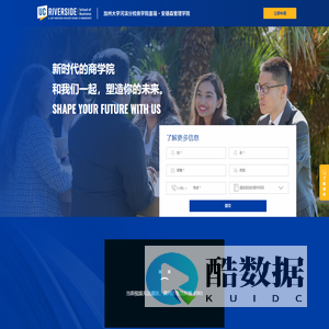 加州大学河滨分校盖瑞·安德森研究生商学院