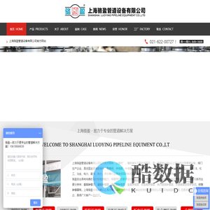 补偿器/套筒补偿器/波纹补偿器/金属补偿器/非金属补偿器/不锈钢波纹管补偿器_各型号价格补偿器-上海骆盈