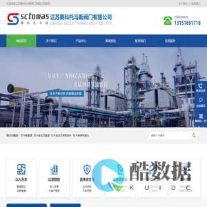 流体管阀件-流体卡套式接头-卡套式阀门-江苏赛科托马斯阀门有限公司