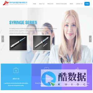 Changzhou Jinliyuan Medical Devices Co., Ltd.