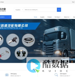 汽摩配之窗