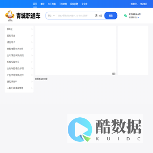 聘小筑-专注门店招聘_内蒙古人才网_呼和浩特招聘网_人才市场_招聘信息_求职招聘_店铺找工作请认准聘小筑门店招聘