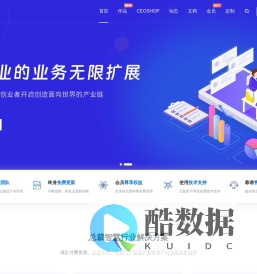CeoTheme总裁主题 – 专注于极致WordPress主题_WordPress模板开发