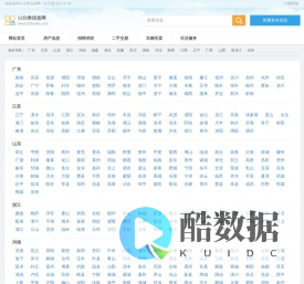 52分类信息网 - 同城广告信息发布|52fenlei.com