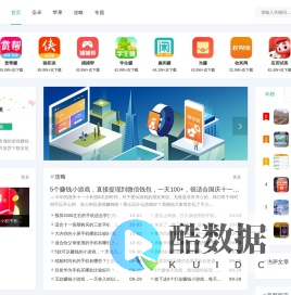 兼职网|分享手机兼职赚钱软件和兼职赚钱资讯及经验心得!