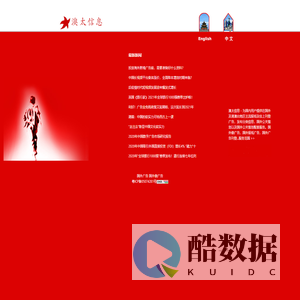 联系我们果博客服微信-18487893808