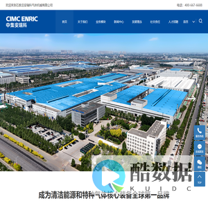 石家庄安瑞科气体机械有限公司