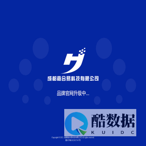 成都嘉合易科技有限公司