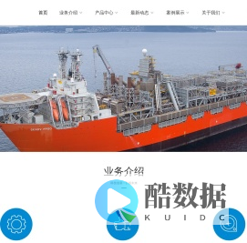 大连航汇动力设备有限公司