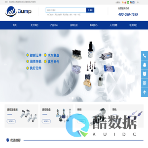上海建邦自动化设备有限公司承接非标自动化设备的研制、工程项目的设计与制造的工业自动化系统集成。