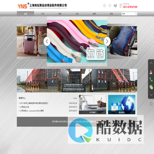 杭州衣周期服饰有限公司