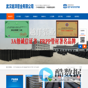 FRPP模压排水管_增强聚丙烯frpp模压管厂家