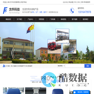 湖北次氯酸钠_湖北高铁酸钾厂家_湖北高铁酸钾-湖北方升科技发展有限公司