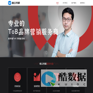 唯云传媒（深圳）有限公司