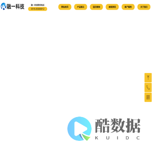 江苏融一科技有限公司