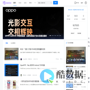 NekoTeco | 二次元泛科技数码网站 - ACG与技术宅的共享天地