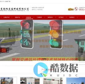 红绿灯厂家-交通信号灯厂家-交通红绿灯价格-山东锐纳交通科技有限公司