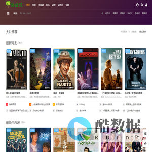 沈阳涵奕工业设计有限公司