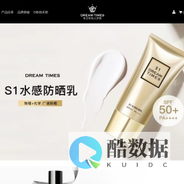 Dreamtimes（DT）官网-专注年轻人护肤