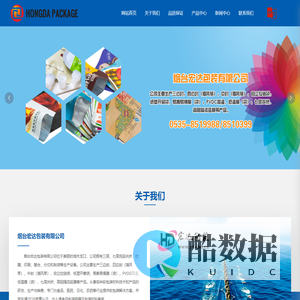 自立拉链袋,纸塑开窗袋,易撕易揭膜（袋）,PVDC高温,低温膜（袋）_烟台宏达包装有限公司