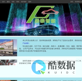 设计