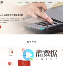 筑梦企服官方网站