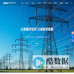 干式变压器口碑推荐-高低压开关柜供应商-箱式变电站型号报价-沈阳兆华电气有限公司