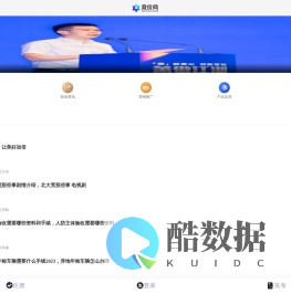 竞价网-互联网创业营销推广服务