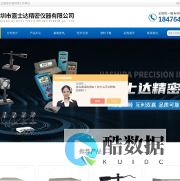 低噪声电流前置放大器-SR570电流前置放大器-深圳市嘉士达精密仪器有限公司