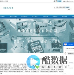 尘埃粒子计数器