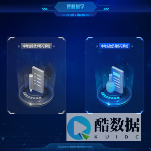 智林同学