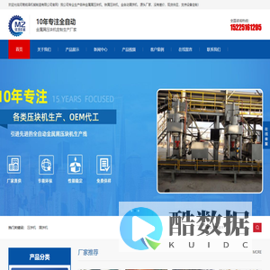 金属屑压块机_铁屑压块机_屑饼机-河南铭泽机械制造有限公司