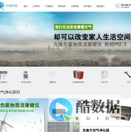 昆山方氏纳米能量科技有限公司|昆山方氏塑业电子厂