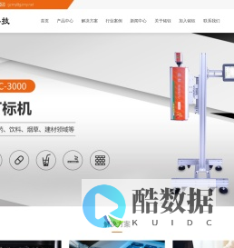 广东铭钰科技股份有限公司