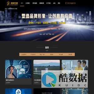 北京宣传片拍摄_产品宣传片拍摄_宣传片制作公司-现像传媒