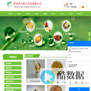 深圳仿真食品模型|仿真菜肴|食品|蛋糕|菜品|假菜模型-久新工艺品