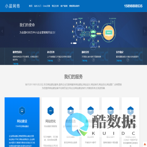 平度做网站,平度建网站,平度外贸网站建设,平度外贸建站与推广,小晨网络技术服务工作室