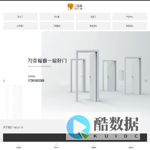兰州防火门_兰州防火卷帘门_兰州防火门厂家-甘肃三鑫源防盗门厂家