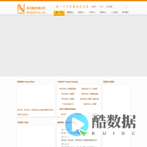 恩贝集团有限公司