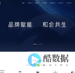 橙券_国内领先的数字权益解决方案提供商