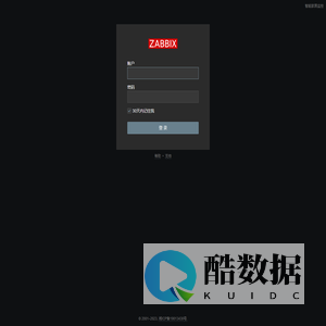 智能家居监控: Zabbix