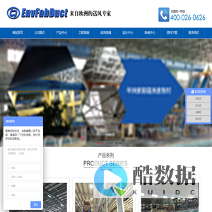 布风管|上海布风管|索斯风管|布袋风管|纤维布风管|纤维织物风管-上海易互德制冷设备有限公司